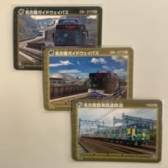 奈良交通 カット方向幕 熊野線 下桑原 | Shop at Mercari from Japan