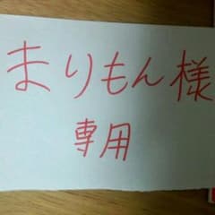 WCCF　まりもん様専用のサムネイル