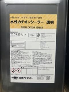 日本ペイント 水性カチオンシーラー 透明 15kgのサムネイル