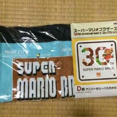 スーパー マリオ ブラザーズ アニバーサリー バス タオルのサムネイル