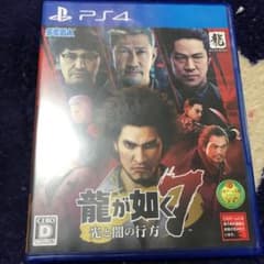 龍が如く7 光と闇の行方のサムネイル