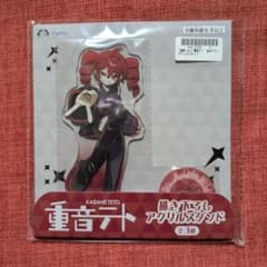 重音テト 描き下ろしアクリルスタンドのサムネイル