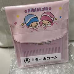 キキララ一番くじ　ミラー&コームのサムネイル