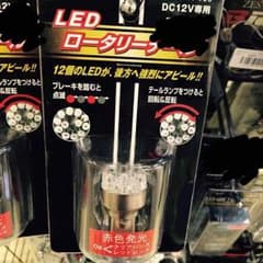 ふぁふぁふぁ様専用のサムネイル