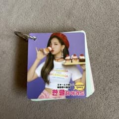韓国語単語カード TWICE NAYEON ナヨンのサムネイル