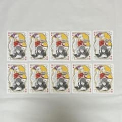 魔入りました！入間くん 魔入間 50巻 特装版 トランプのサムネイル