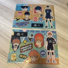 ハイキュー!! クリアファイル 2枚セット 影山飛雄 日向翔陽 - メルカリ