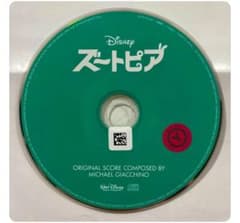 ズートピア オリジナル・サウンドトラック CDのサムネイル