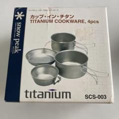 スノーピーク 廃盤 カップインチタン チタンクッカー4pcs スノーピーク 廃盤 カップインチタン チタンクッカー4pcs - メルカリ