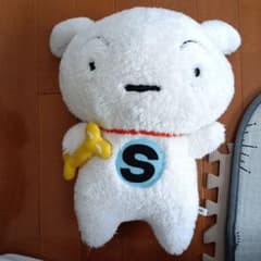 크레용 신짱 시로 봉제인형 빅 사이즈