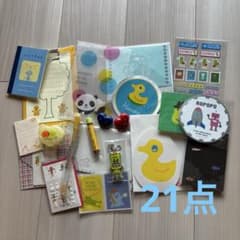 月刊ちょこちょこ 文房具セットのサムネイル