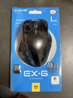 ELECOM EX-G 静音マウス M-XGL10DBS Lサイズのサムネイル