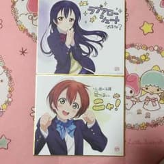 ラブライブ！  色紙   バラ売り可のサムネイル