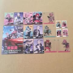 NTE 秋葉原キャンペーン セット Akihabara Campaign Set - メルカリ