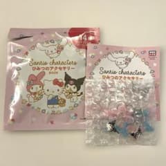 Sanrio Secret Accessory Book: Kuromi Earrings