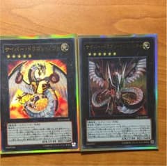 サイバードラゴンインフィニティ ノヴァのサムネイル