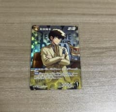名探偵コナンカードゲーム 疾風の煌めき 松田陣平 RPのサムネイル