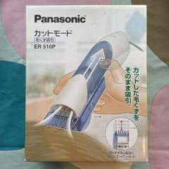 パナソニック ヘアーカッター カットモード 毛くず吸引 青 ER510P-A …のサムネイル