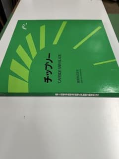【未使用】カネフサ兼房チップソ305×2.0×25.4×50P C-BC20のサムネイル