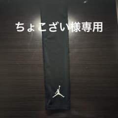 JORDAN アームスリーブ ブラック S/Mサイズのサムネイル