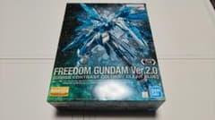 MG フリーダムガンダム CROSS CONTRAST COLORSクリアブルー