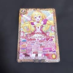 【アイカツ】バトスピ星宮いちごのサムネイル