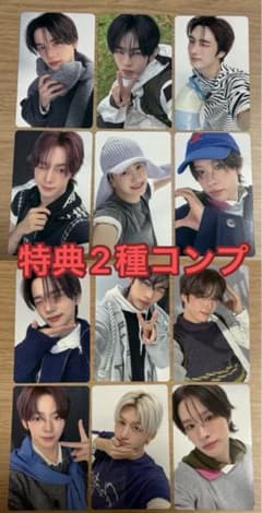 TWS NO tragedy ユニバ特典トレカ 2種コンプ - メルカリ
