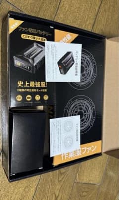 最終値下げ！新品　空調服ファンバッテリーセットのサムネイル