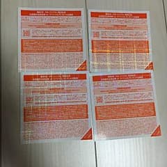 欅坂46 全国握手券 4枚のサムネイル