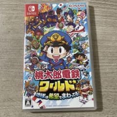桃太郎電鉄ワールドのサムネイル