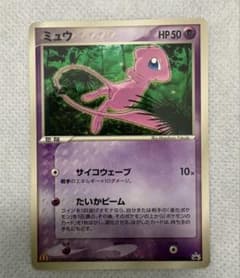 ミュウ PROMO PCG-Pプロモカード 085/PCG-P - メルカリ