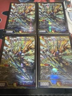 頂上連結 ロッド・ゾージア5th 4枚 - メルカリ