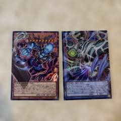 遊戯王 ダーク・ネクロフィア サクリファイス　オーバーフレーム　２枚セットのサムネイル
