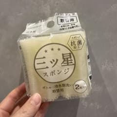 ニッツ星スポンジ 2個入り 日本製のサムネイル