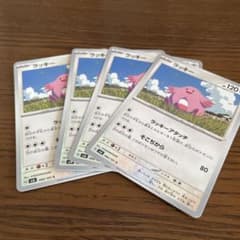 ポケモンカード ラッキー 4枚セット sv6 084/101 - メルカリ