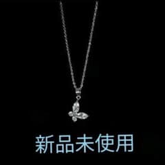 レディースネックレス 韓国風 バタフライがモチーフのデザイン　デートやお出かけ時のサムネイル