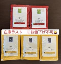 CELLDEA セルディア　5袋のサムネイル