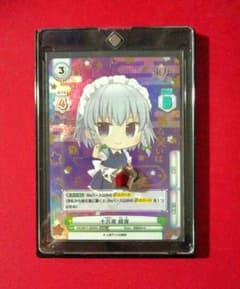 Reバース for you 東方 十六夜 咲夜 SNR シリアル - メルカリ