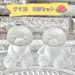 ハンドメイド】レジンクマ 3匹（クリア）♡ - メルカリ