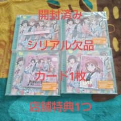 ゲームプリパラ ミュージックコレクション vol.7 ソングアルバム
