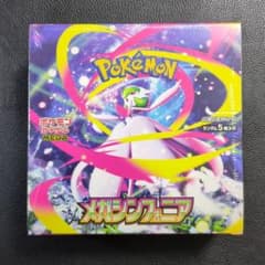ポケモンカードゲーム メガシンファニア1BOXシュリンク付き 新品未開封