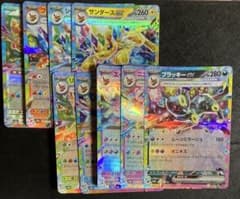 ポケモンカード ブイズ RR 9枚 まとめ売り コンプリート - メルカリ