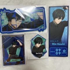 ブルーロック　ready fight 糸師凛　グッズセット