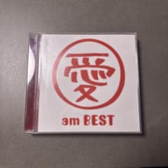 大塚愛 am BEST CD+DVDのサムネイル