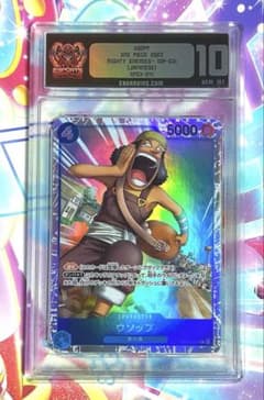 ESG鑑定10】 ウソップ OP03-041 SR ワンピースカード - メルカリ
