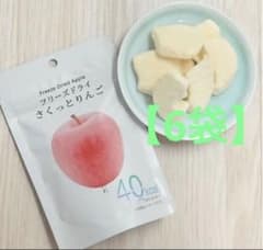 【6袋】フリーズドライ さくっとりんご 10g