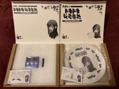 Ado ドキドキ秘密基地 会員特典 グッズセット プレート&キッチンタイマーのサムネイル