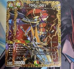 GG」-001 グレングラッサ シークレット シク 2枚 ① - メルカリ