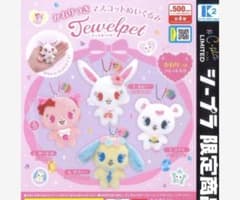 香り付きマスコットぬいぐるみ　ジュエルペット　ガーネットのサムネイル