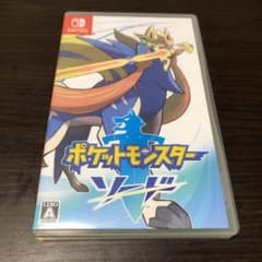 ポケットモンスター ソードのサムネイル
